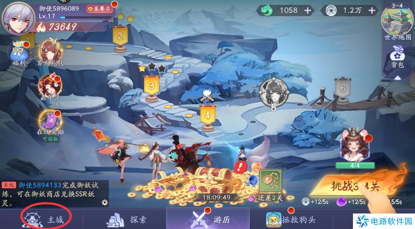 天境传说礼包码在哪里输入兑换？