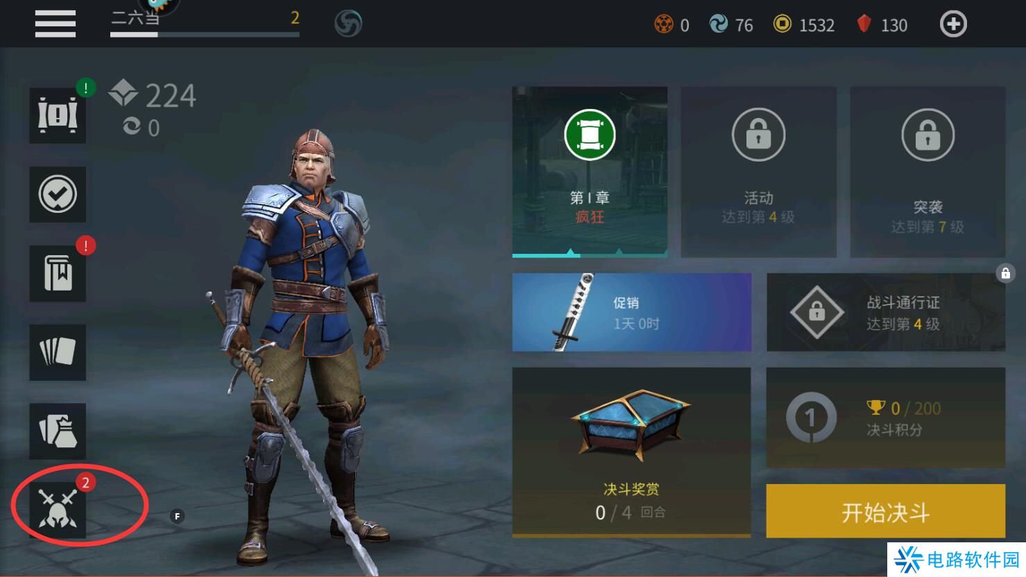 暗影格斗3怎么使战斗力变强?