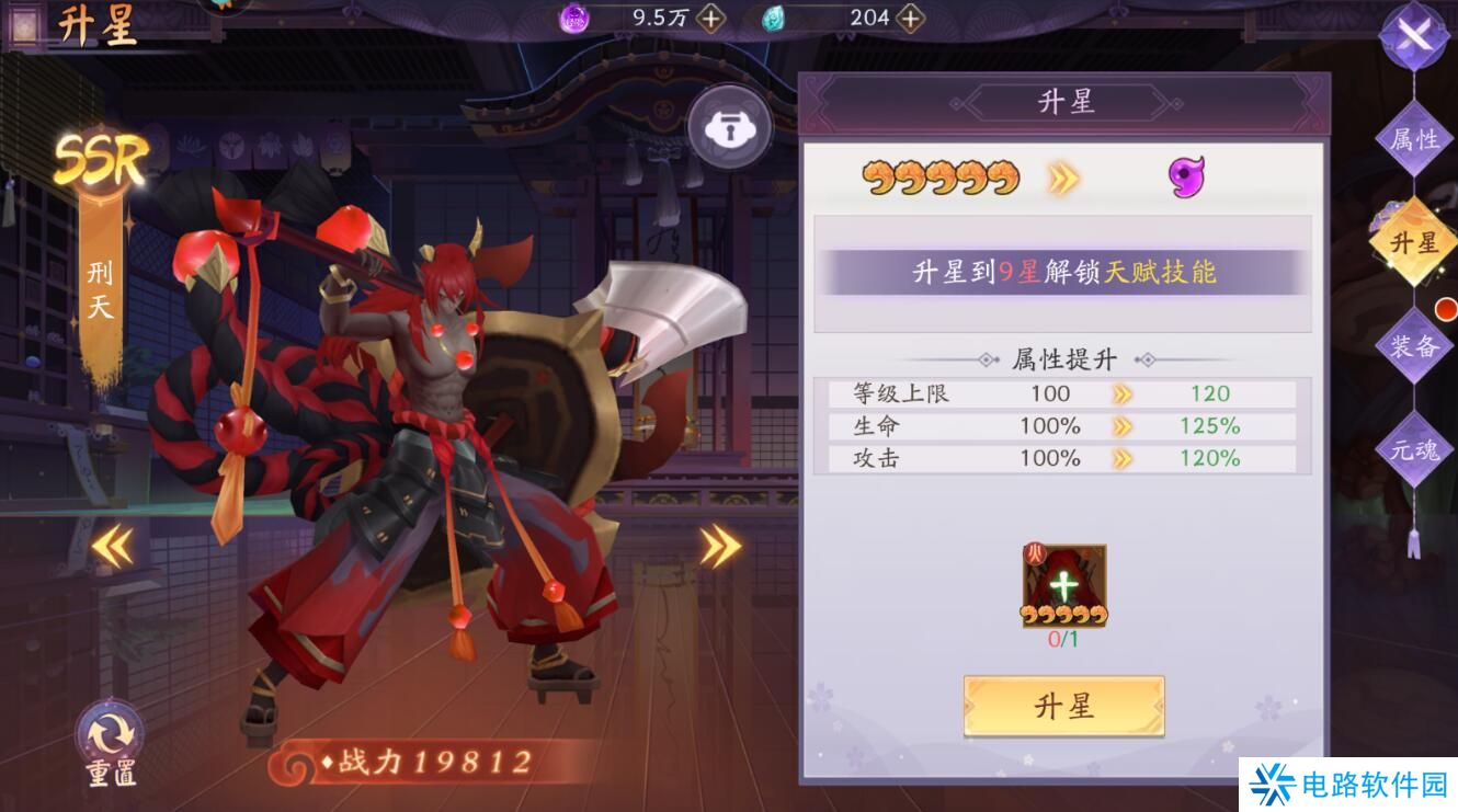 天境传说手游妖灵战力培养攻略