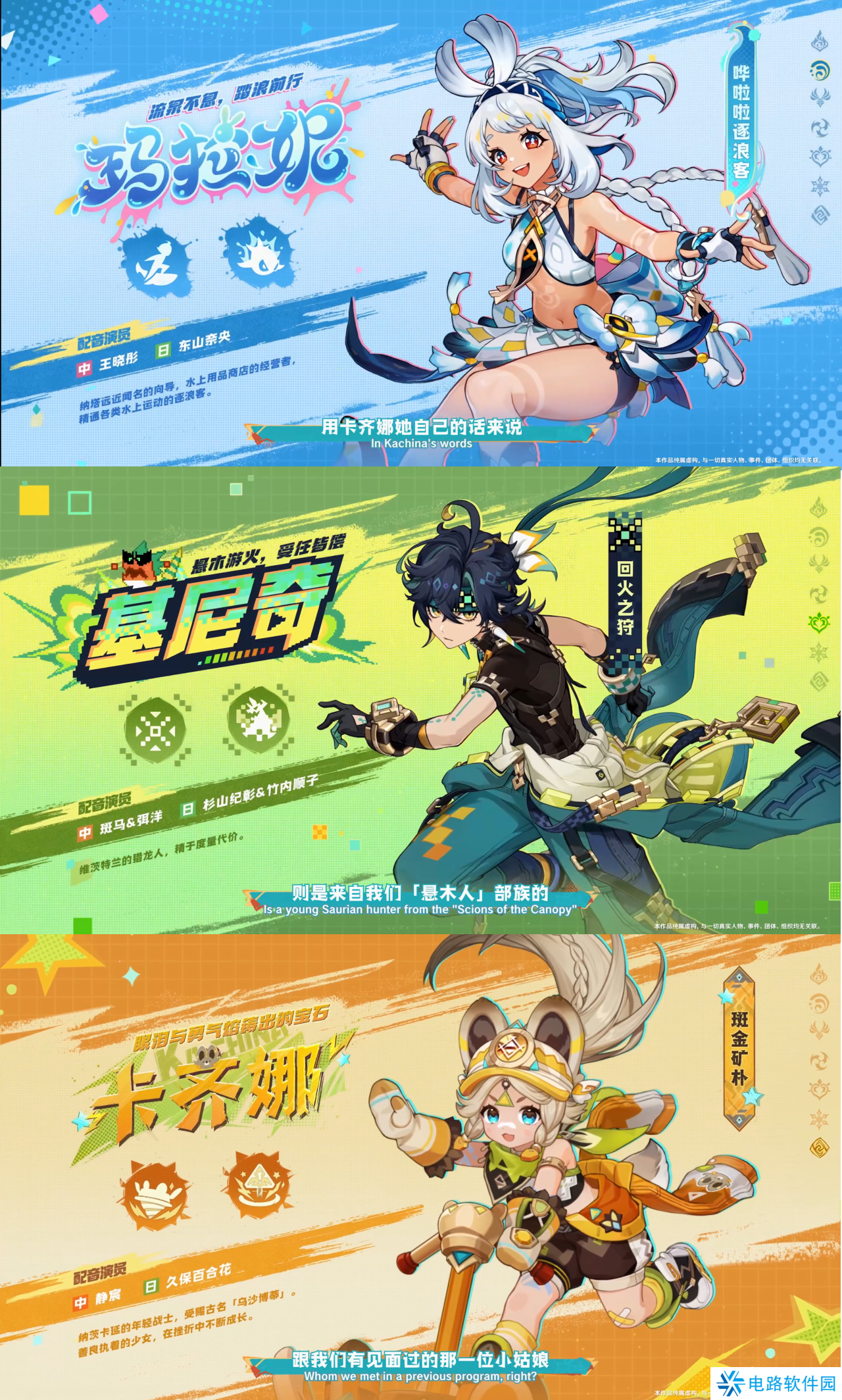 原神5.0兑换码和版本内容