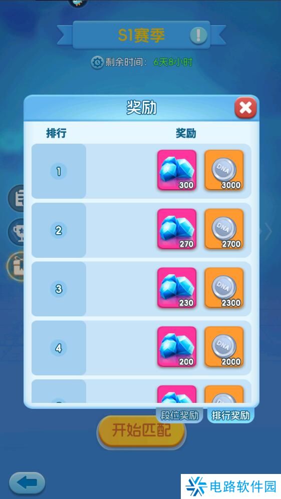 拯救细胞手游钻石获取攻略