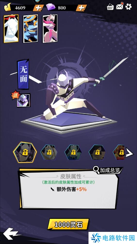 刃心手游怎么使战力变强?