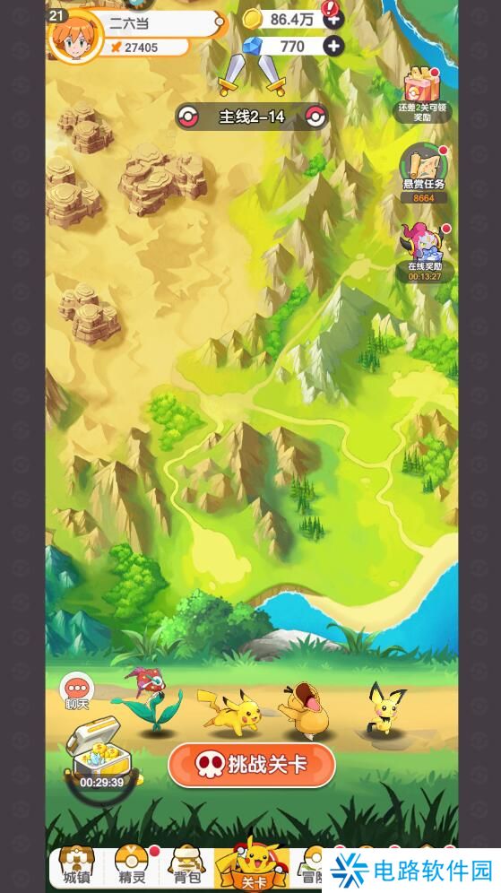 口袋王牌手游公会在哪里退出?