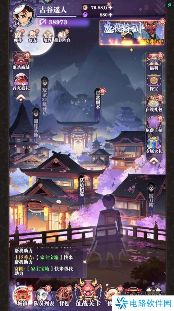 暗夜格斗兑换码在哪里输入?