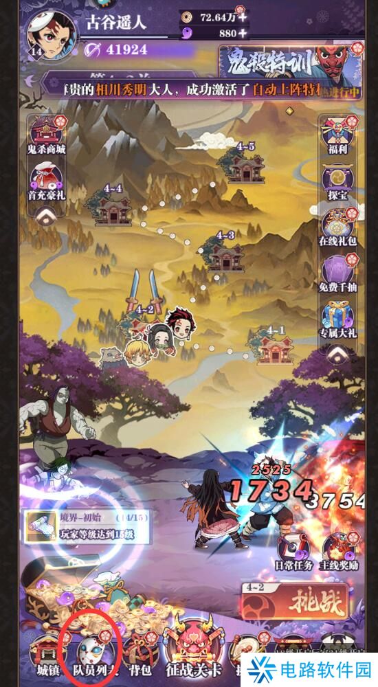 暗夜格斗怎么无损重置队员?