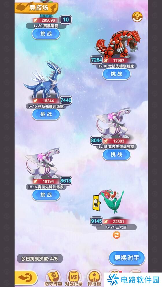 口袋王牌手游钻石获得攻略