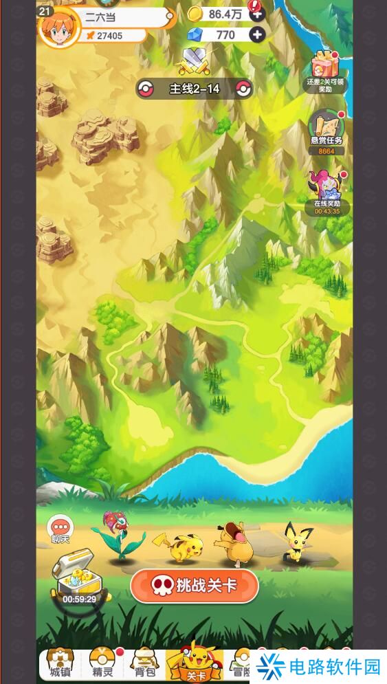 口袋王牌手游钻石获得攻略