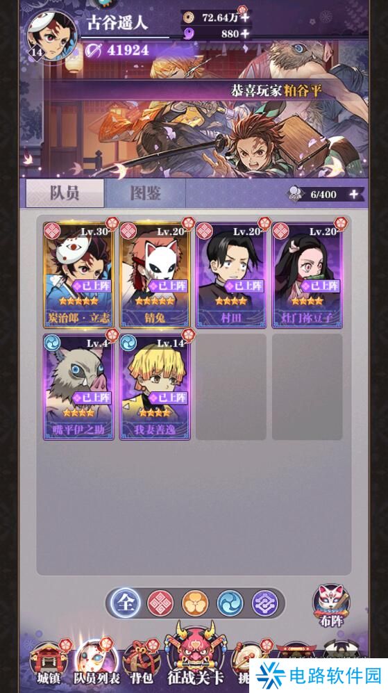 暗夜格斗怎么无损重置队员?