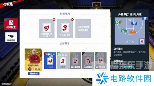 NBA巅峰对决库里阵容怎么搭配 NBA巅峰对决库里阵容搭配攻略