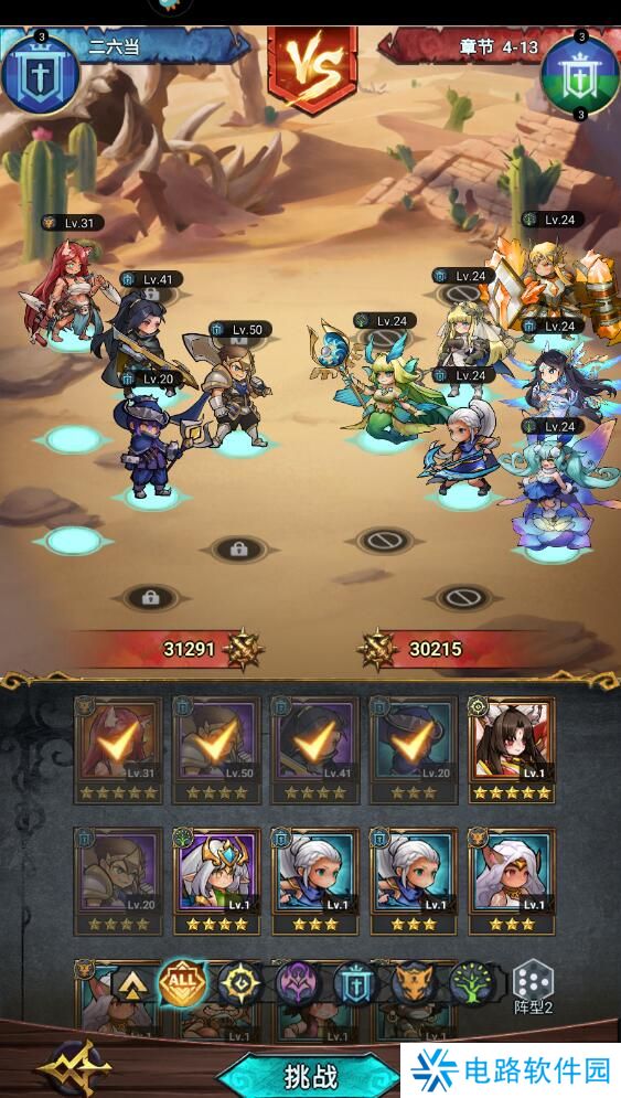 冒险大幻想手游钻石怎么获得?