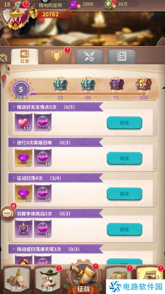 小鸟爱飞翔手游钻石怎么快速获得?