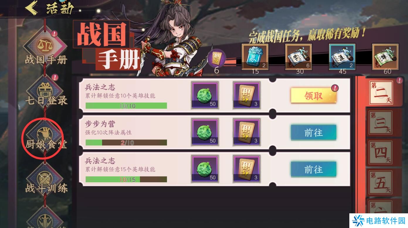 群英觉醒手游体力不够怎么获取?