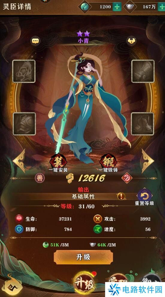 梦幻唐朝手游怎么提升整体战力?