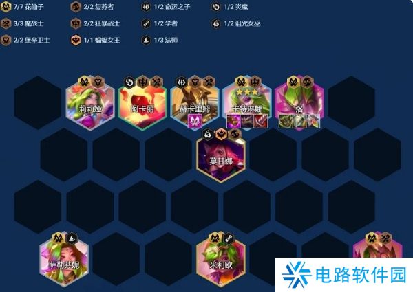 金铲铲之战7花仙阵容怎么搭配 金铲铲之战7花仙双C阵容推荐