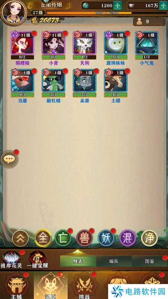 梦幻唐朝手游怎么提升整体战力?