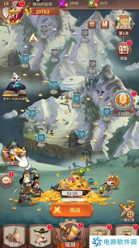 小鸟爱飞翔手游钻石怎么快速获得?