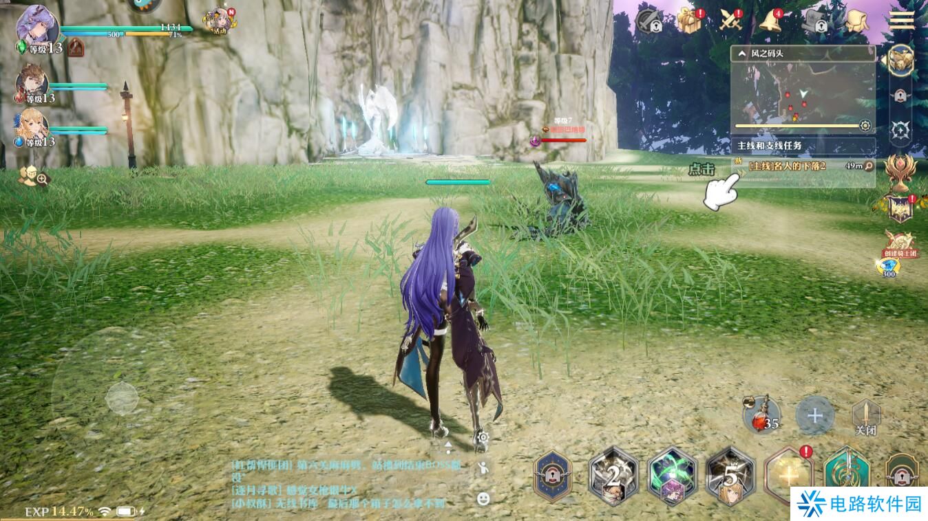 剑与骑士团怎么加好友?