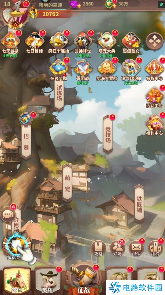 小鸟爱飞翔手游钻石怎么快速获得?