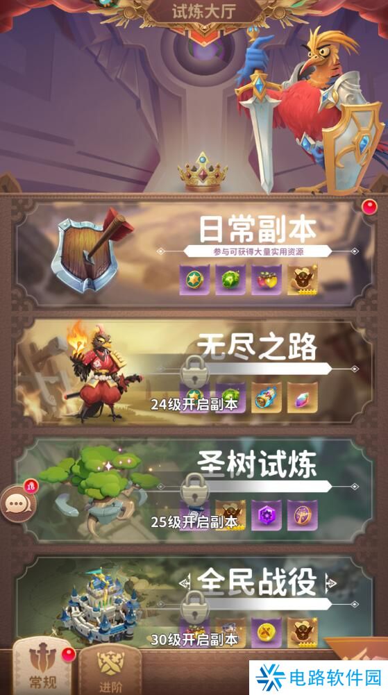 小鸟爱飞翔手游钻石怎么快速获得?