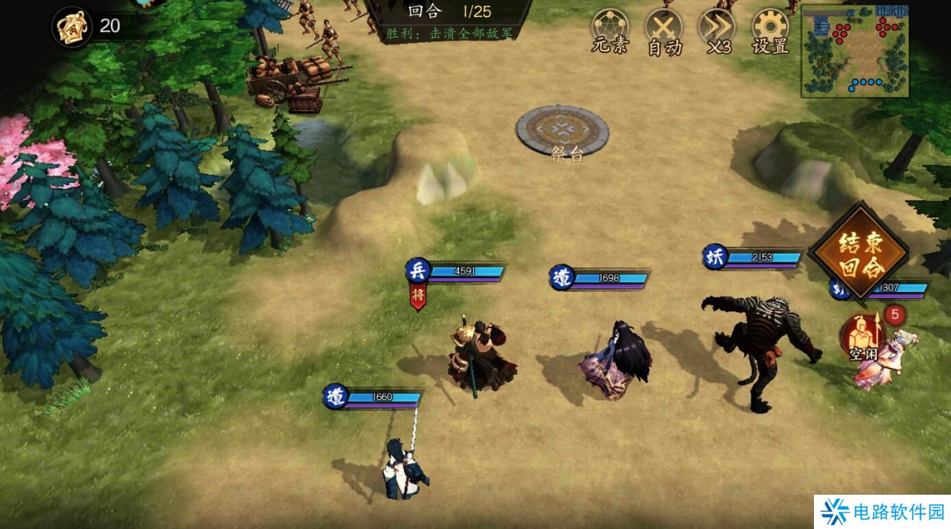 群英觉醒手游体力不够怎么获取?