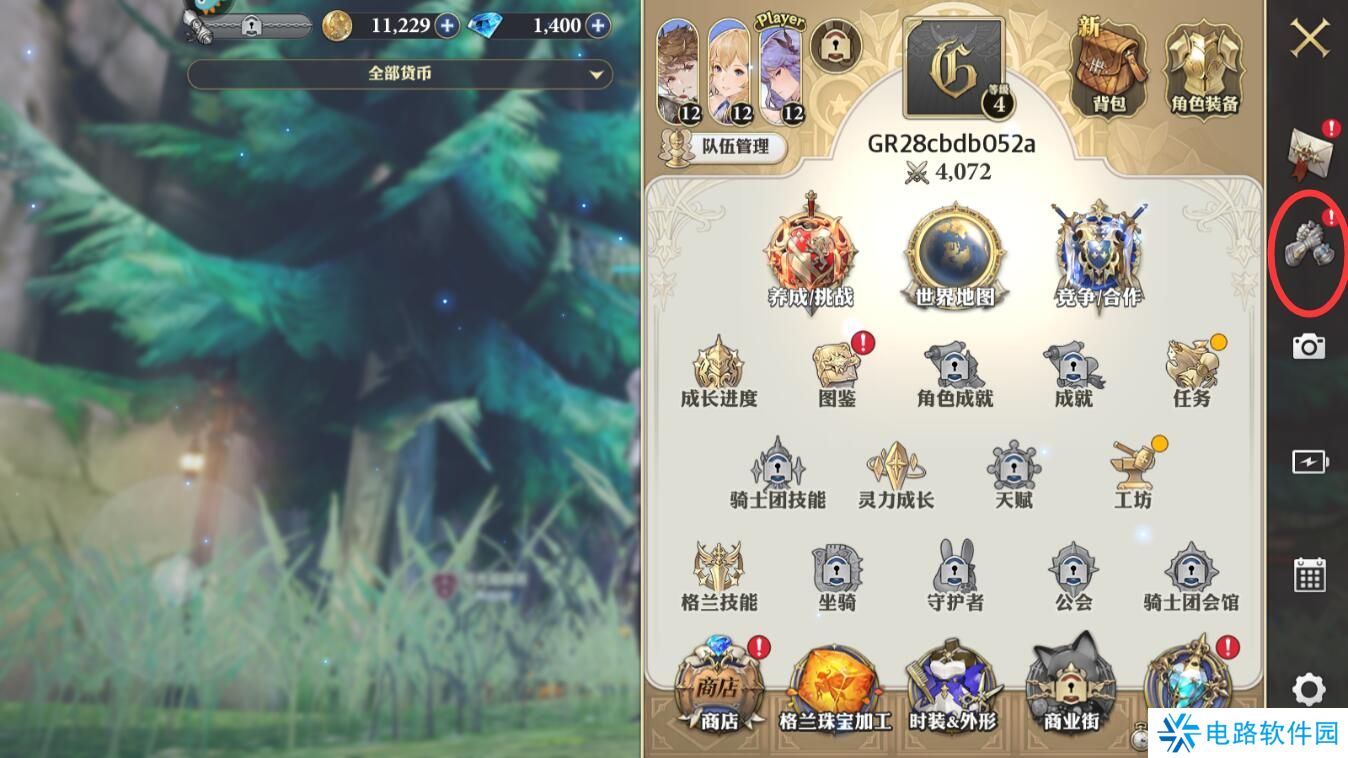 剑与骑士团怎么加好友?