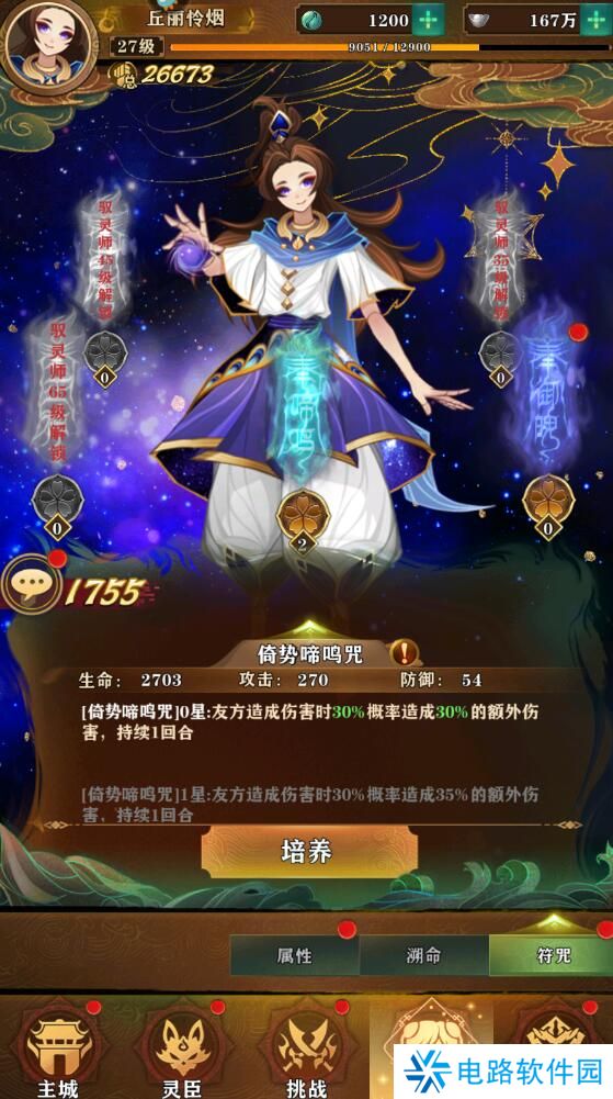 梦幻唐朝手游怎么提升整体战力?