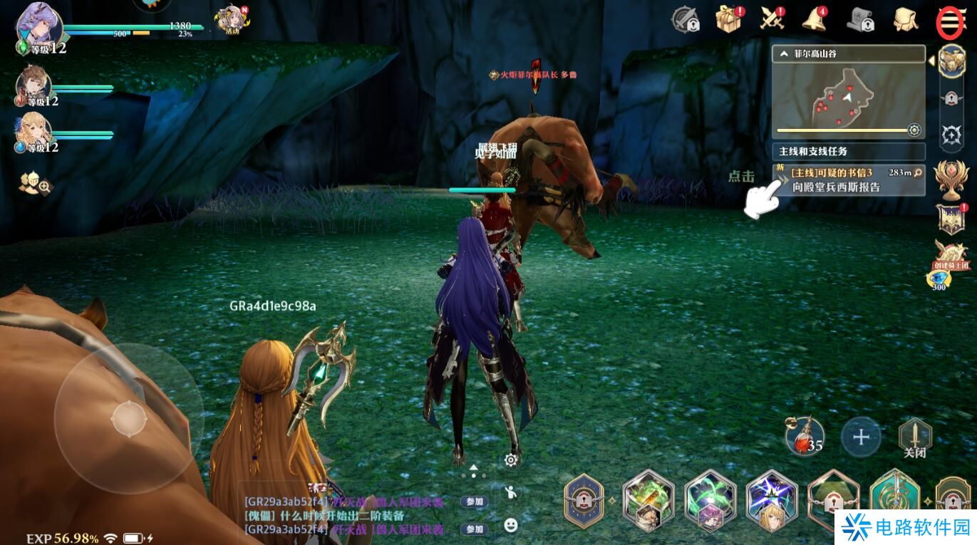 剑与骑士团画面卡顿怎么解决?