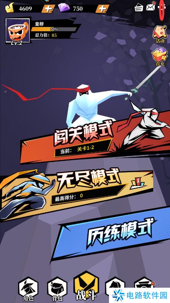 刃心手游兑换码汇总