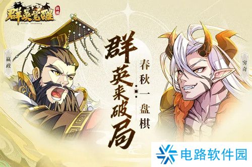 群英觉醒最新兑换码有哪些 群英觉醒公测最新兑换码大全2024