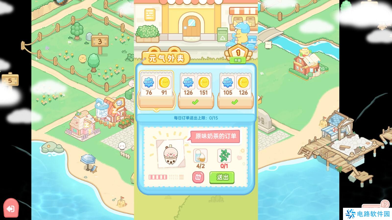 元气食堂怎么快速升级?