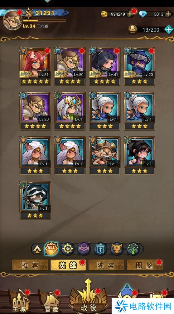 冒险大幻想手游英雄怎么无损重置?