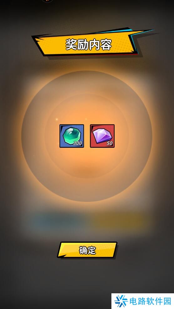 刃心手游兑换码汇总