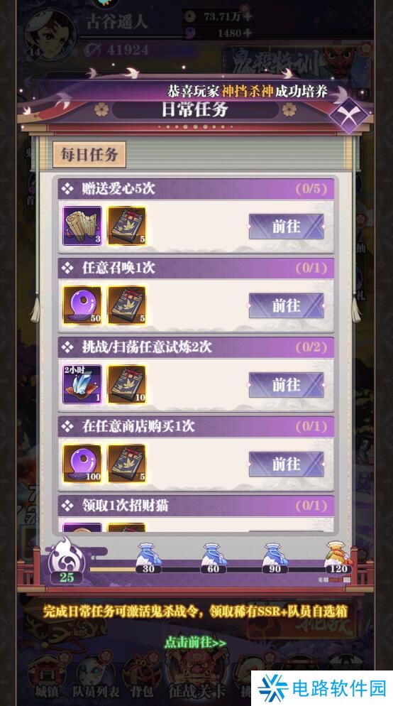 暗夜格斗手游仙玉怎么获得?