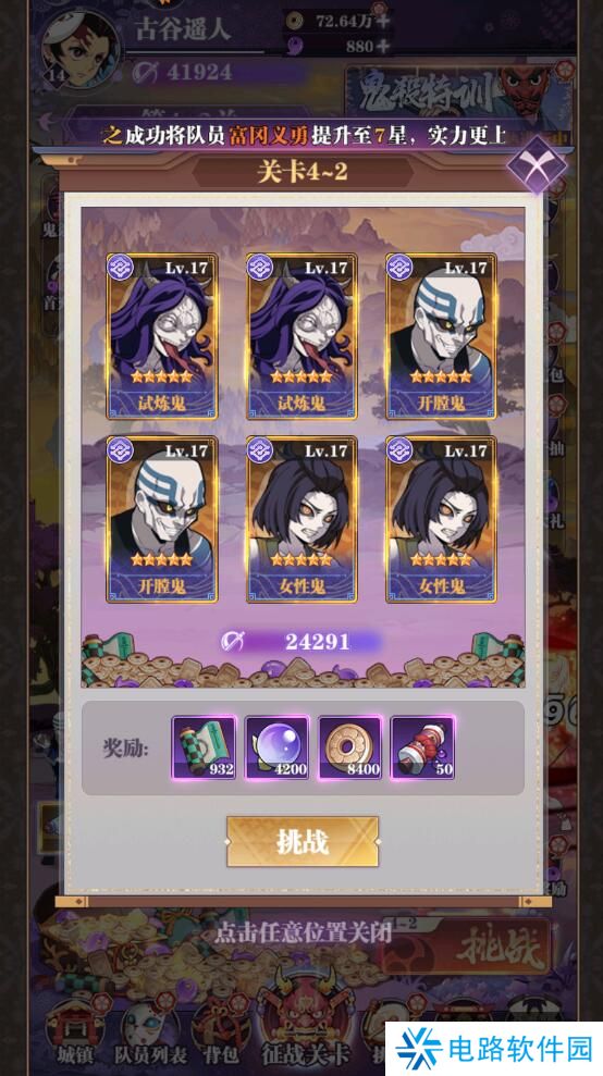 暗夜格斗手游仙玉怎么获得?