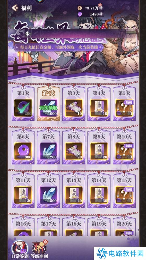 暗夜格斗手游仙玉怎么获得?