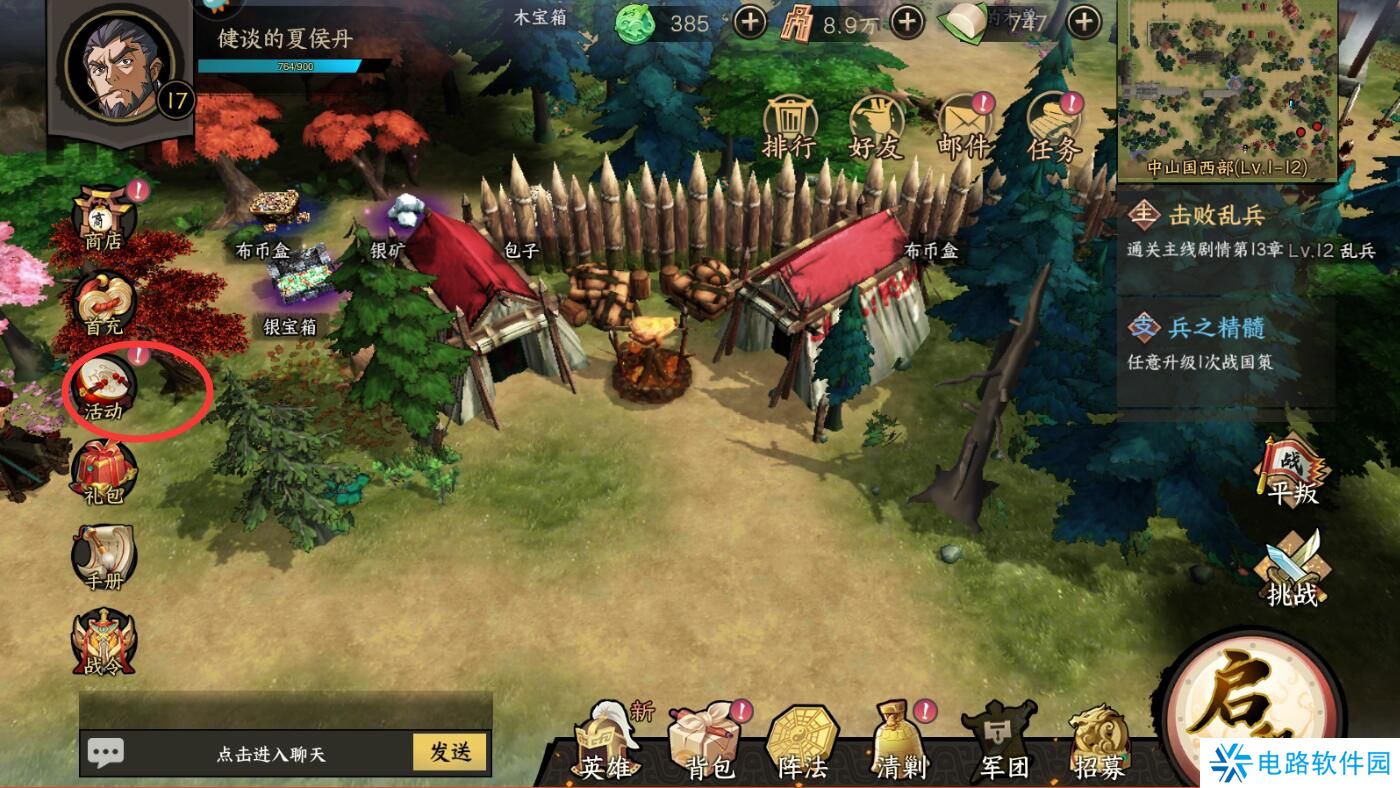 群英觉醒手游体力不够怎么获取?