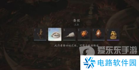 黑神话悟空蚕丝怎么获取 黑神话悟空蚕丝获取方法