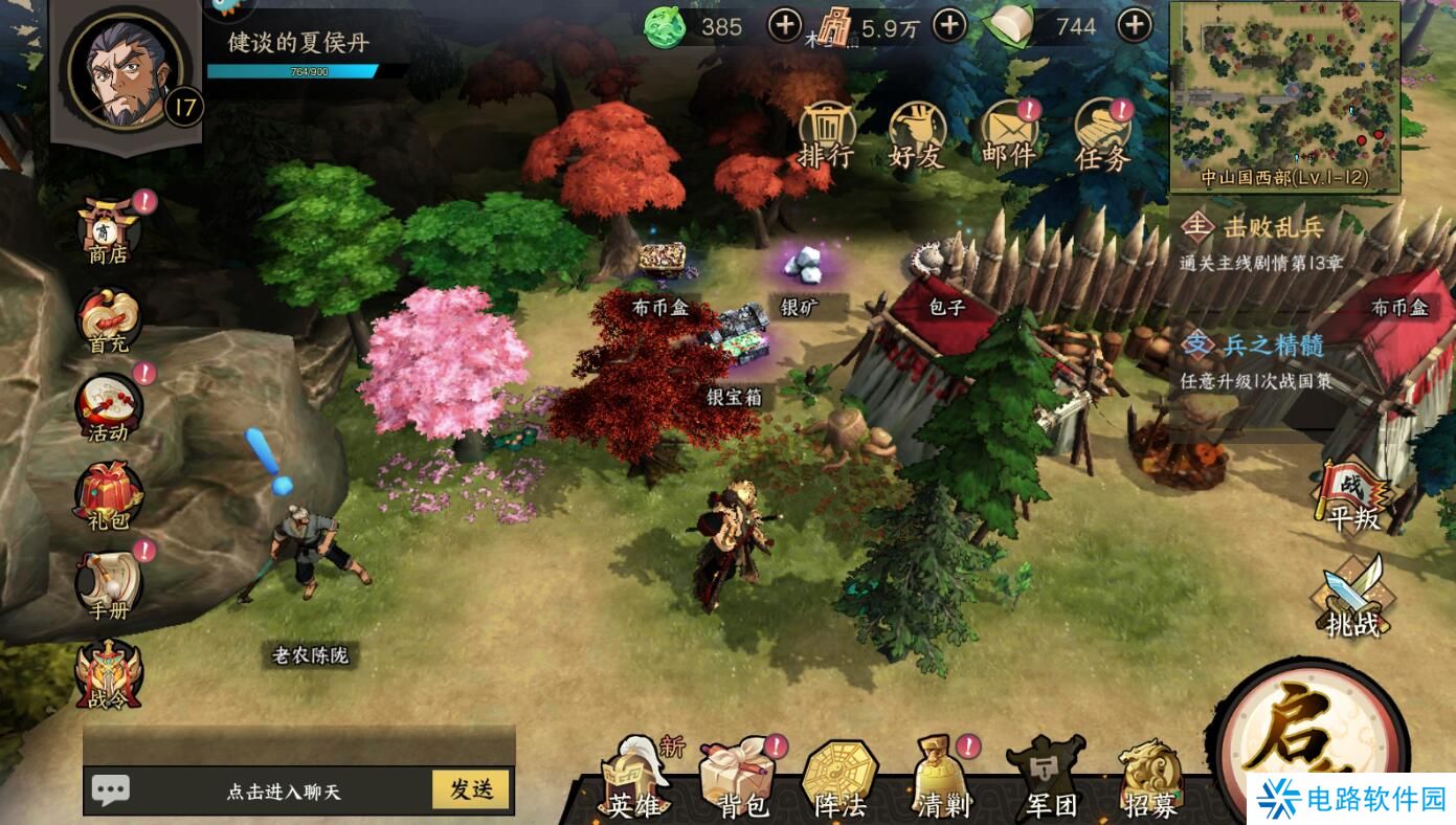 群英觉醒手游礼包码怎么兑换?