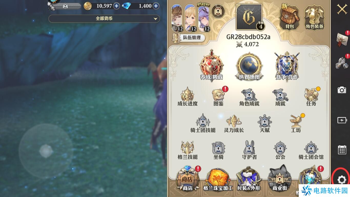 剑与骑士团画面卡顿怎么解决?