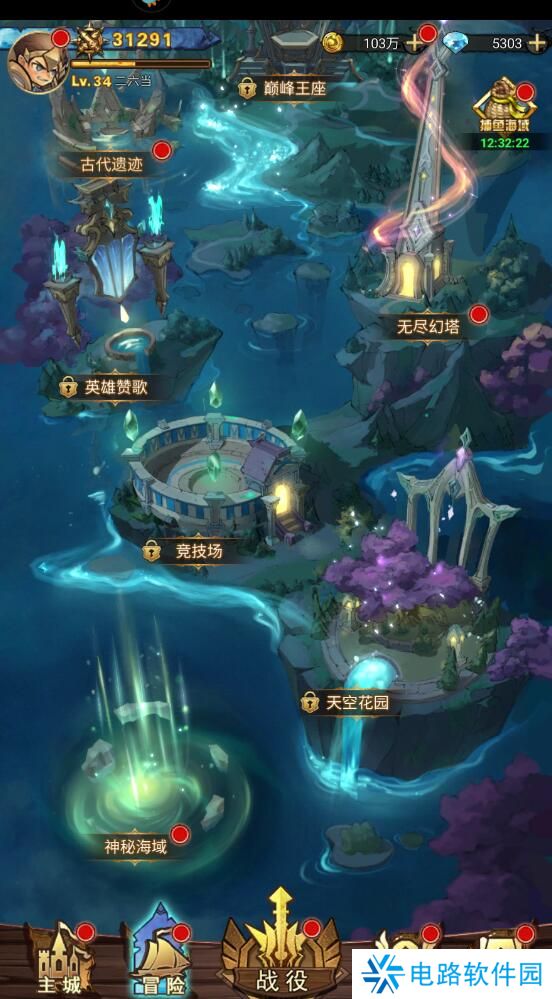 冒险大幻想手游钻石怎么获得?