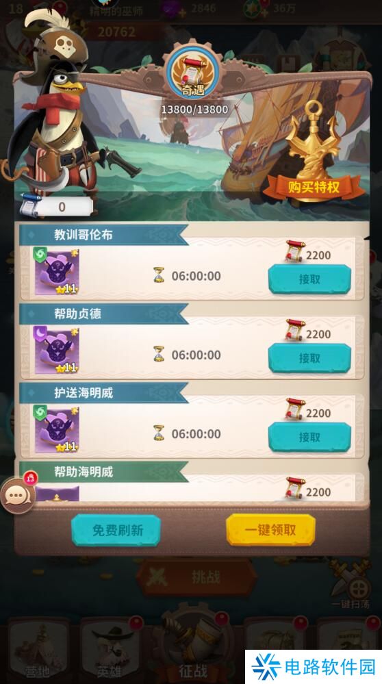 小鸟爱飞翔手游钻石怎么快速获得?