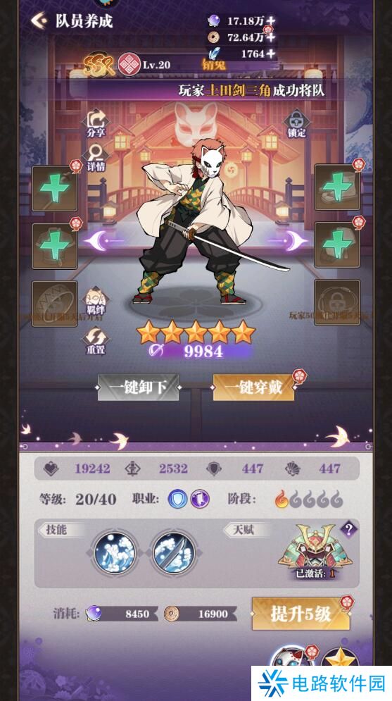 暗夜格斗怎么无损重置队员?