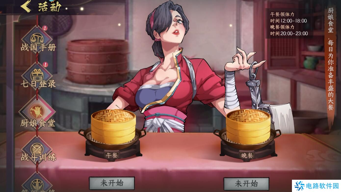 群英觉醒手游体力不够怎么获取?