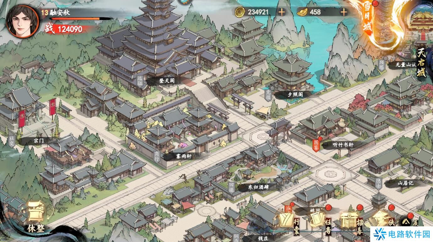 少年歌行风花雪月手游礼包码怎么兑换?