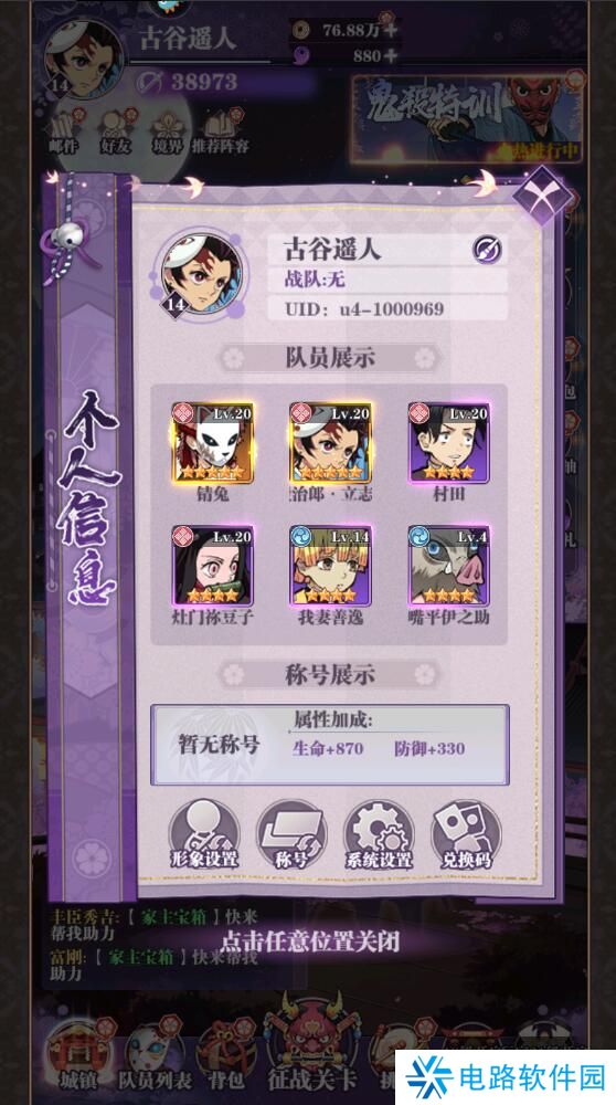 暗夜格斗兑换码在哪里输入?