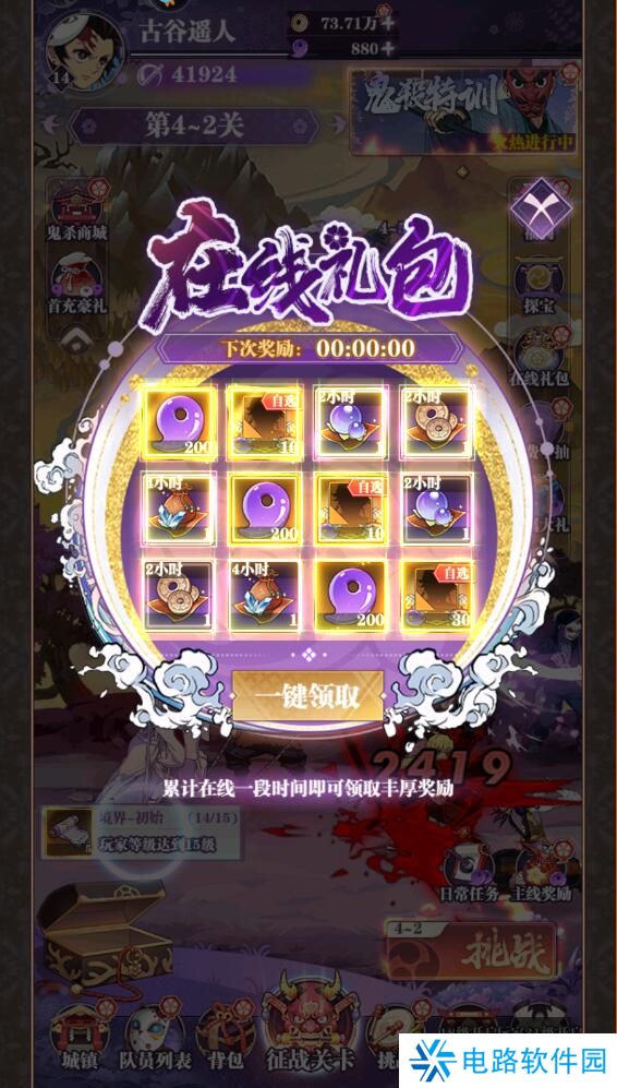 暗夜格斗手游仙玉怎么获得?