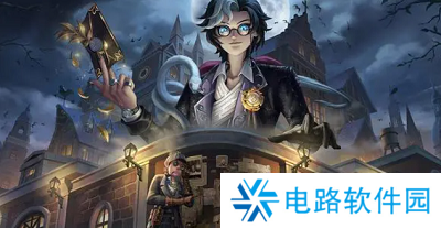 第五人格兑换码2024年 第五人格2024年最新兑换码大全(附兑换方法)