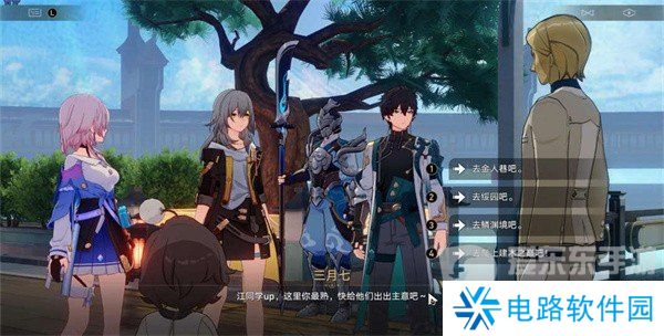 崩坏星穹铁道2.4仙舟导游成就怎么达成 崩坏星穹铁道2.4仙舟导游成就达成方法