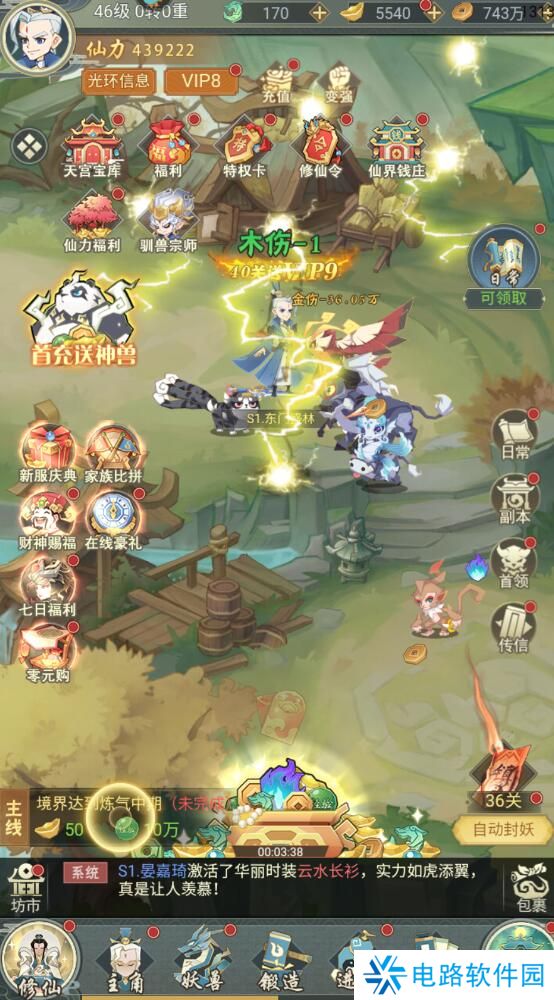 远古灵域激活码在哪里兑换?