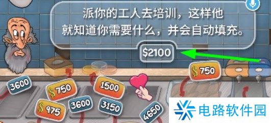 沙威玛传奇如何出国进修 沙威玛传奇出国进修方法图文攻略